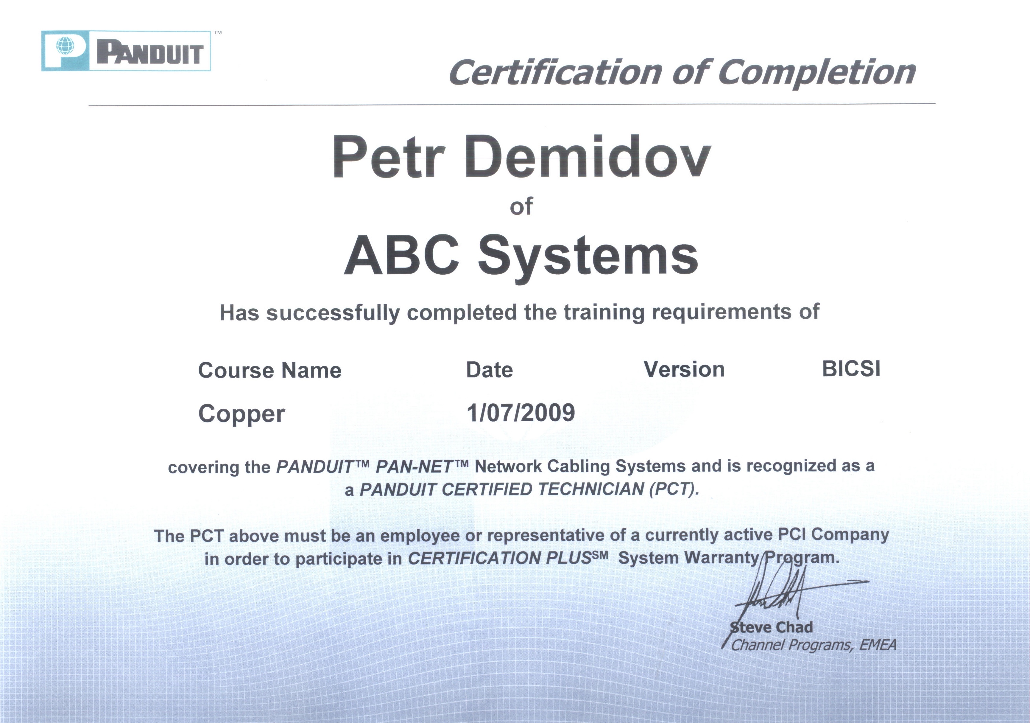 Сертификат Panduit PAN-NET — медные сети (Copper), страница 1