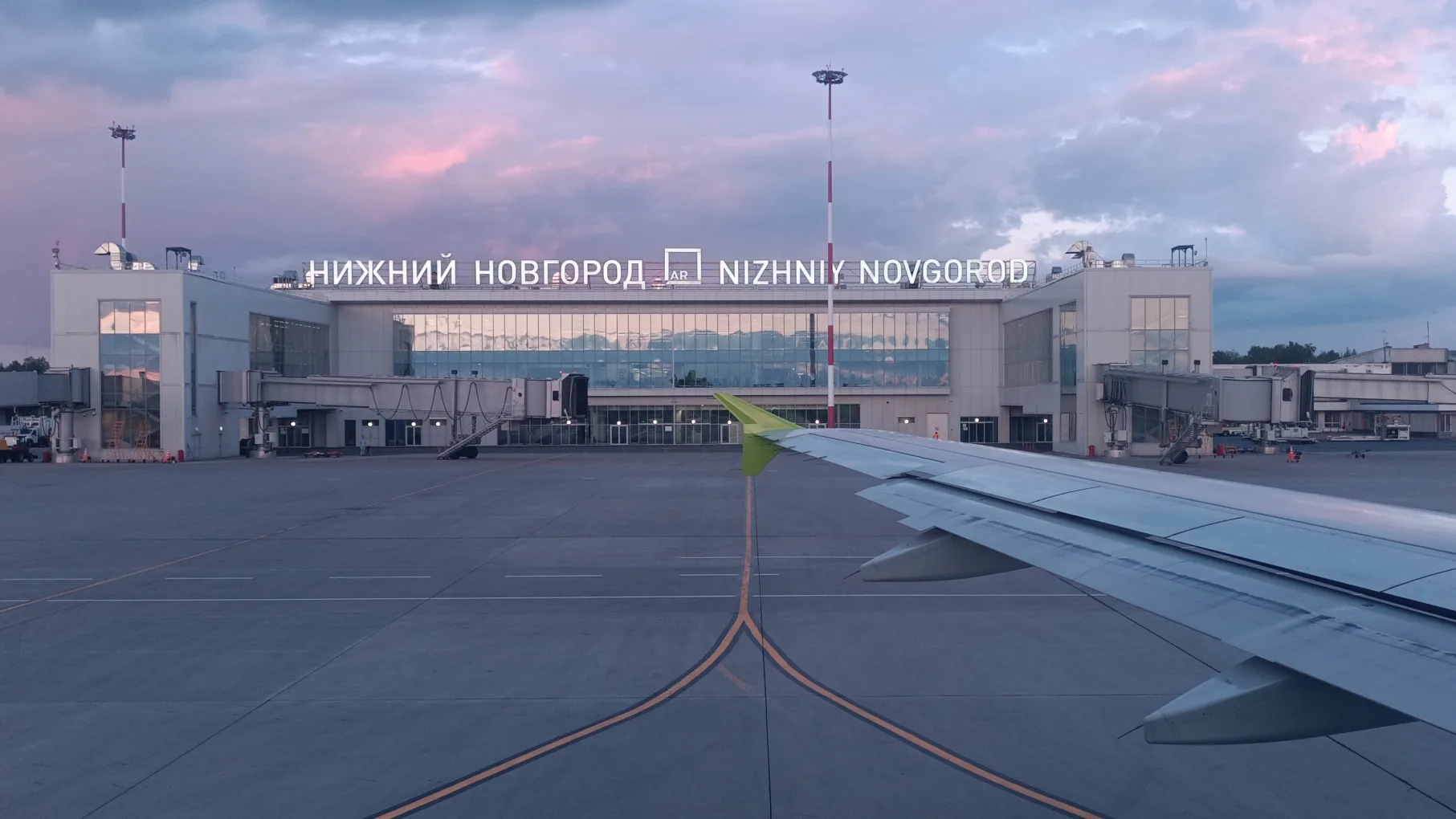 Аэропорт Нижний Новгород