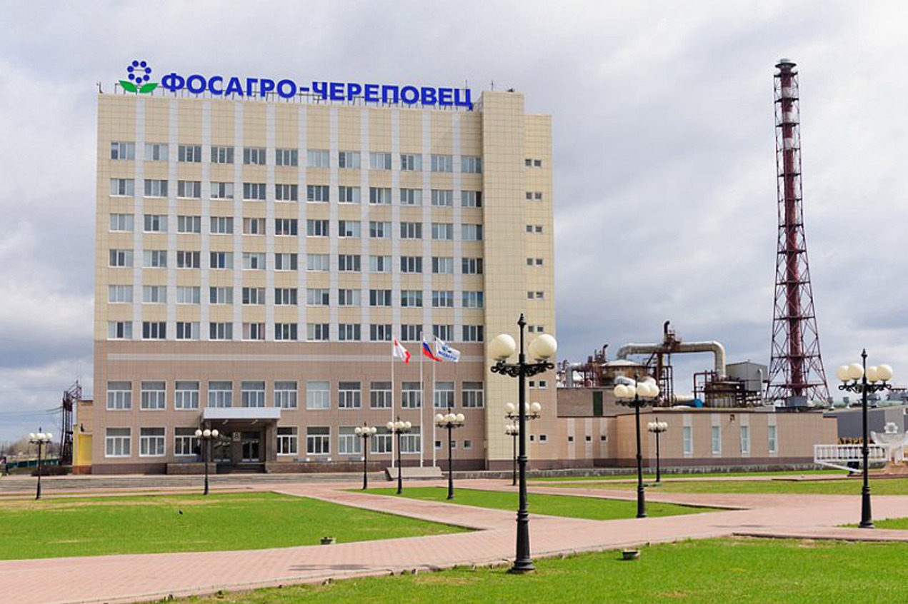 АО «Фосагро»