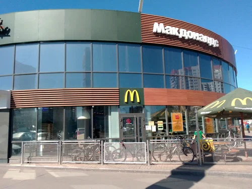 Сеть ресторанов McDonald's