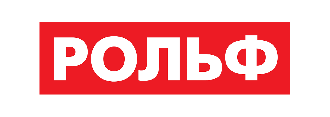 Рольф